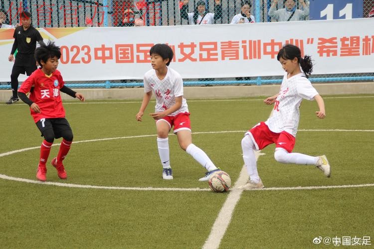 放飞青训希望 首届青训中心“希望杯”圆满收官