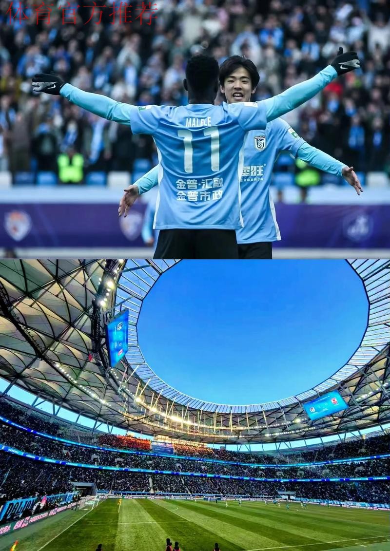 中超在大连——唤燃亿心的足球城