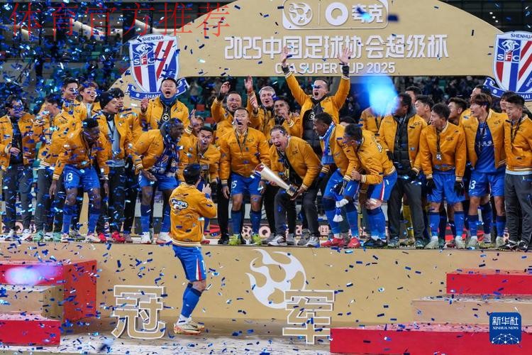 燕京啤酒2019中国足协杯 上海绿地申花翻盘夺冠! 燕京啤酒2019中国足协杯 上海绿地申花翻盘夺冠!